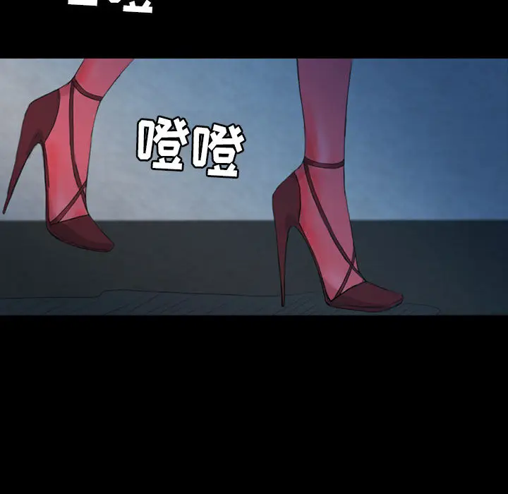 梦魇[顶通]韩漫全集-第37话无删减无遮挡章节图片 