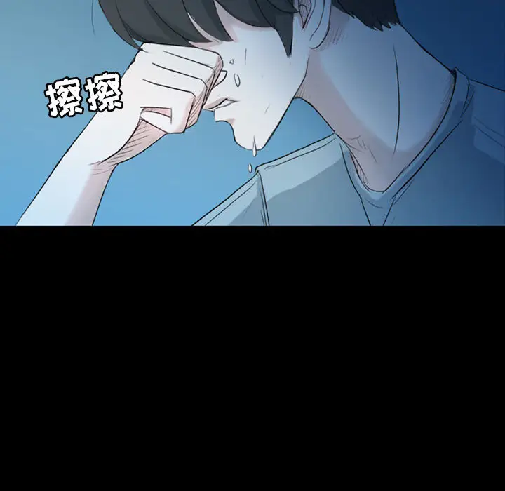 梦魇[顶通]韩漫全集-第37话无删减无遮挡章节图片 