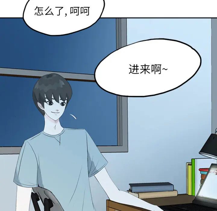 梦魇[顶通]韩漫全集-第37话无删减无遮挡章节图片 