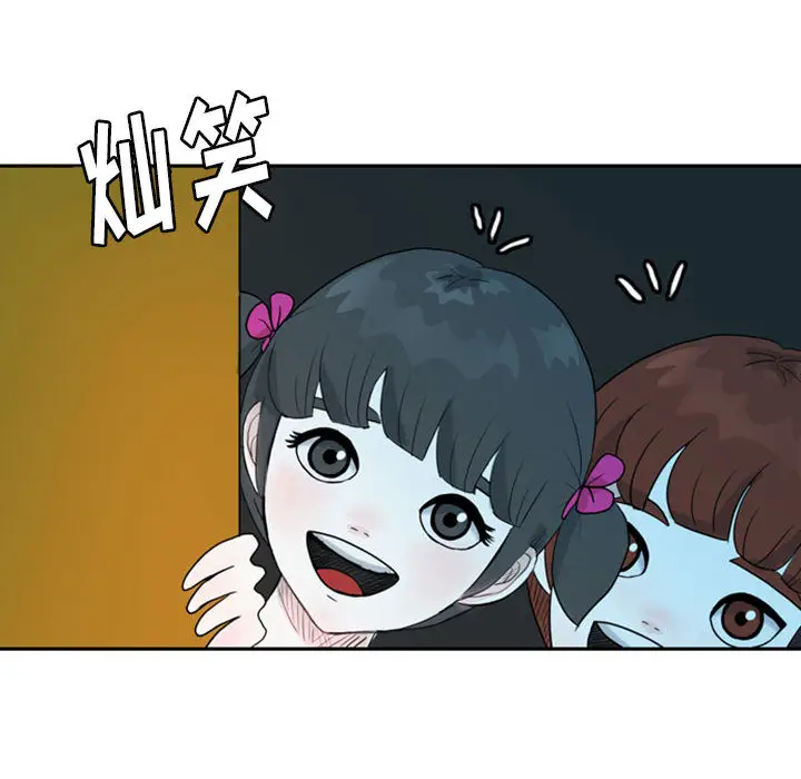梦魇[顶通]韩漫全集-第37话无删减无遮挡章节图片 
