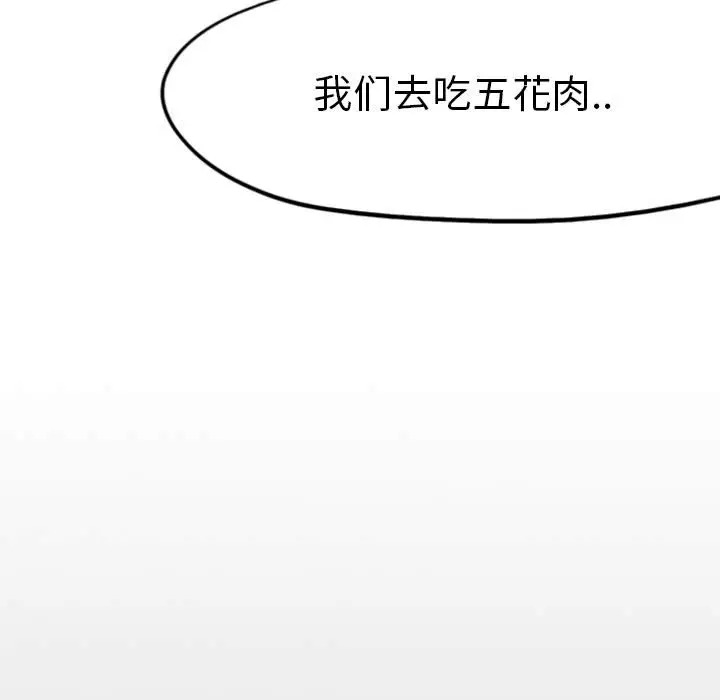 梦魇[顶通]韩漫全集-第37话无删减无遮挡章节图片 