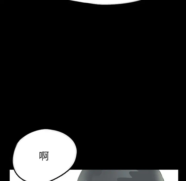 梦魇[顶通]韩漫全集-第37话无删减无遮挡章节图片 
