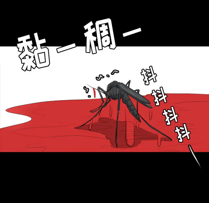 梦魇[顶通]韩漫全集-第37话无删减无遮挡章节图片 