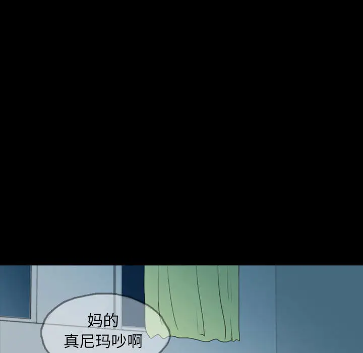 梦魇[顶通]韩漫全集-第37话无删减无遮挡章节图片 