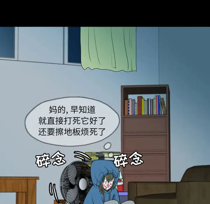梦魇[顶通]韩漫全集-第37话无删减无遮挡章节图片 