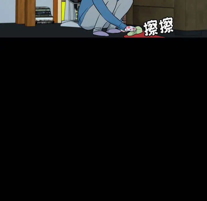 梦魇[顶通]韩漫全集-第37话无删减无遮挡章节图片 