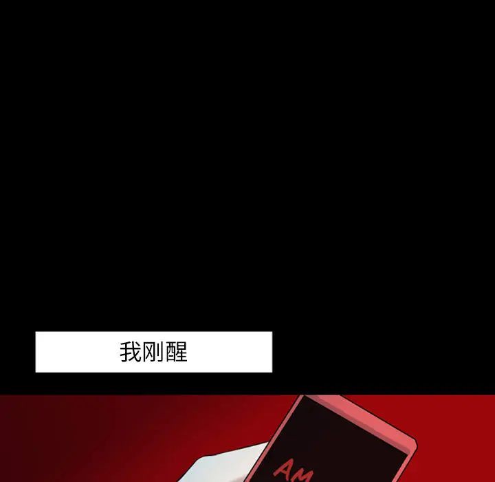 梦魇[顶通]韩漫全集-第38话无删减无遮挡章节图片 