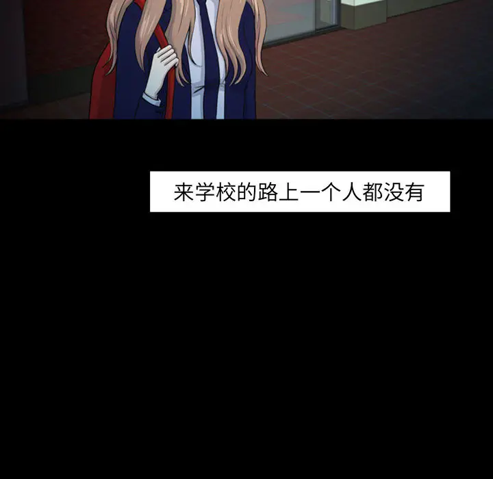 梦魇[顶通]韩漫全集-第38话无删减无遮挡章节图片 