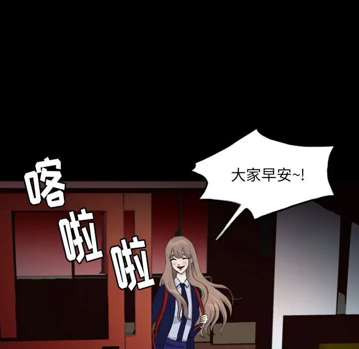 梦魇[顶通]韩漫全集-第38话无删减无遮挡章节图片 