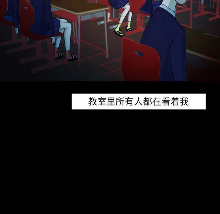 梦魇[顶通]韩漫全集-第38话无删减无遮挡章节图片 