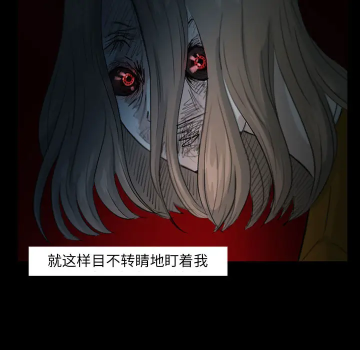 梦魇[顶通]韩漫全集-第38话无删减无遮挡章节图片 