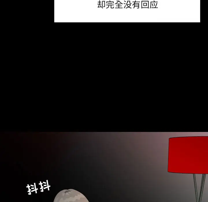 梦魇[顶通]韩漫全集-第38话无删减无遮挡章节图片 