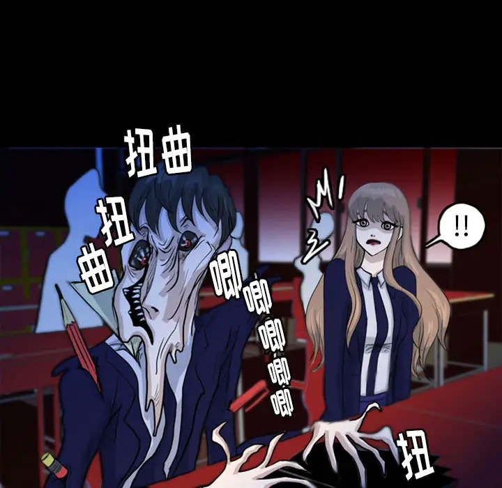 梦魇[顶通]韩漫全集-第38话无删减无遮挡章节图片 