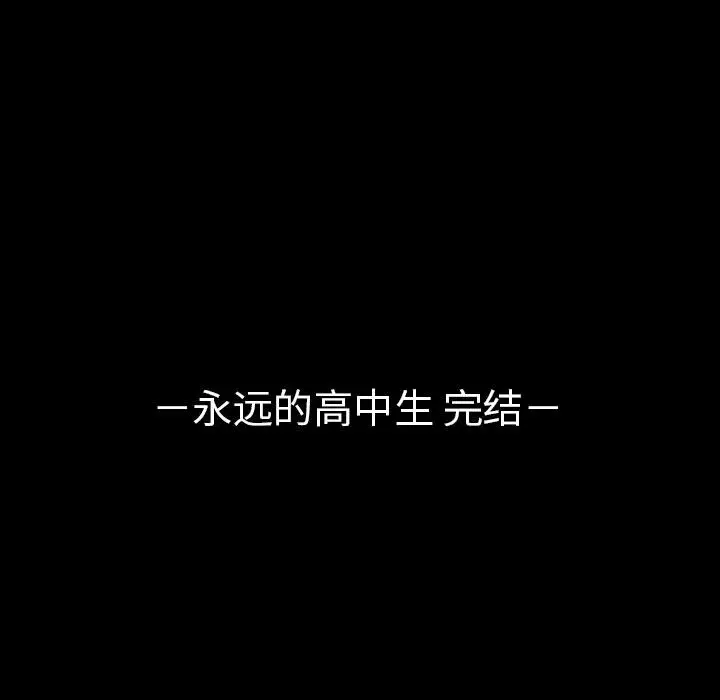 梦魇[顶通]韩漫全集-第38话无删减无遮挡章节图片 