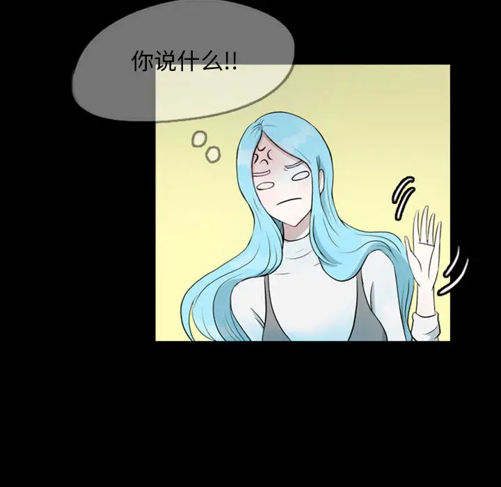 梦魇[顶通]韩漫全集-第39话无删减无遮挡章节图片 