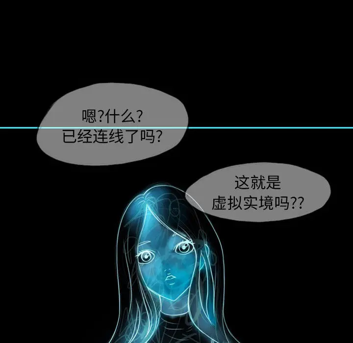 梦魇[顶通]韩漫全集-第39话无删减无遮挡章节图片 