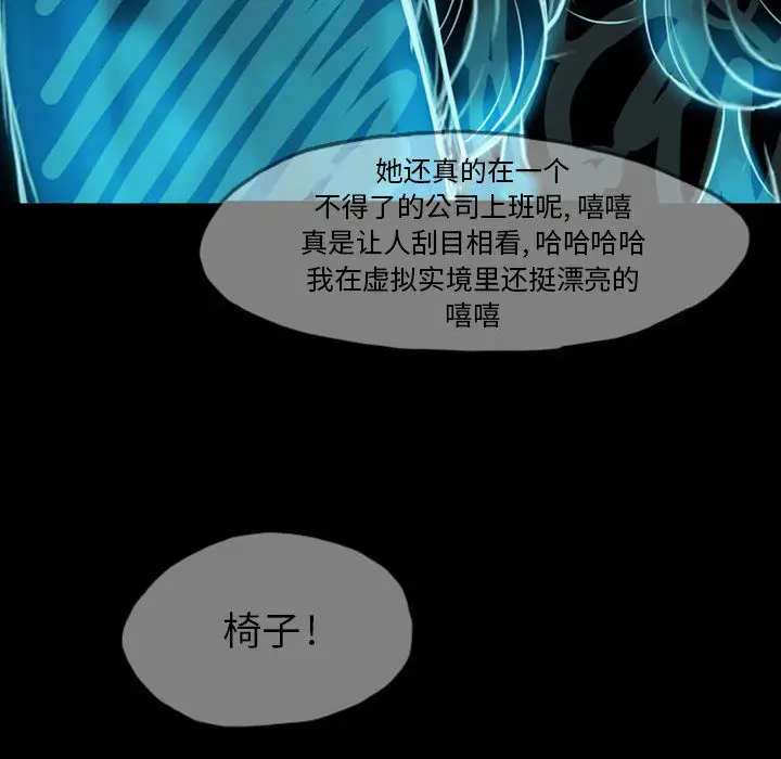 梦魇[顶通]韩漫全集-第39话无删减无遮挡章节图片 