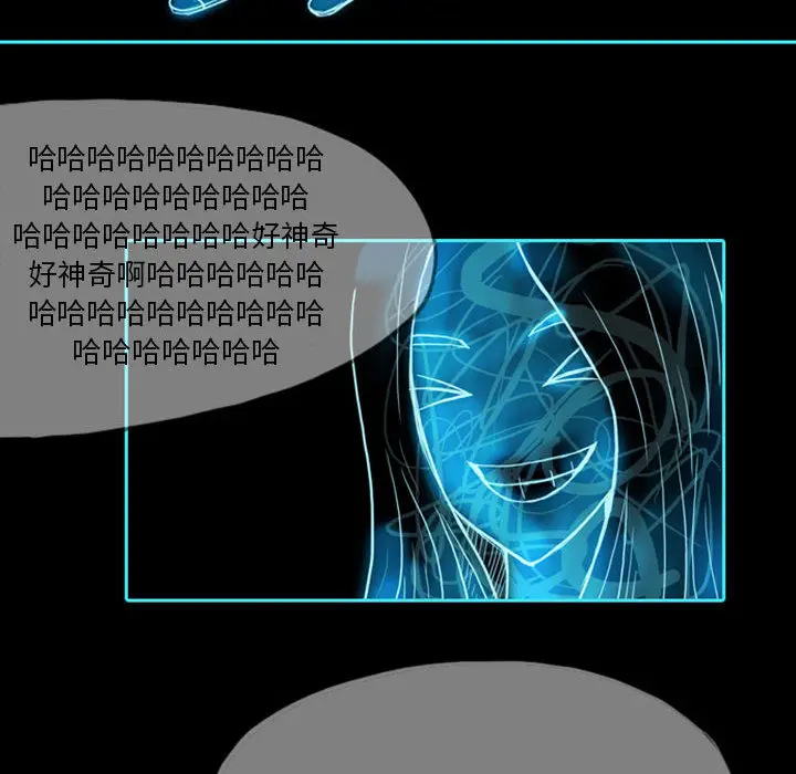 梦魇[顶通]韩漫全集-第39话无删减无遮挡章节图片 