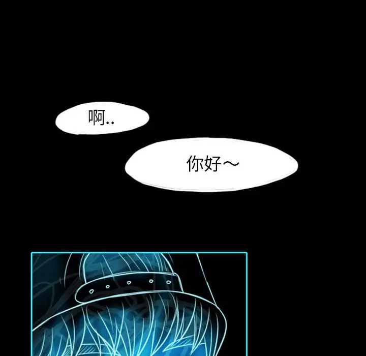 梦魇[顶通]韩漫全集-第39话无删减无遮挡章节图片 