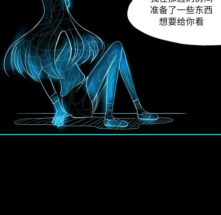 梦魇[顶通]韩漫全集-第39话无删减无遮挡章节图片 