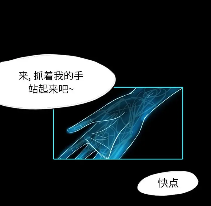 梦魇[顶通]韩漫全集-第39话无删减无遮挡章节图片 