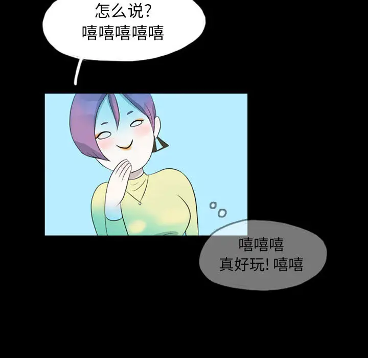梦魇[顶通]韩漫全集-第39话无删减无遮挡章节图片 