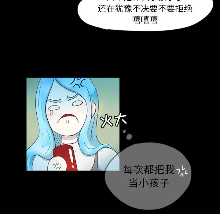梦魇[顶通]韩漫全集-第40话无删减无遮挡章节图片 