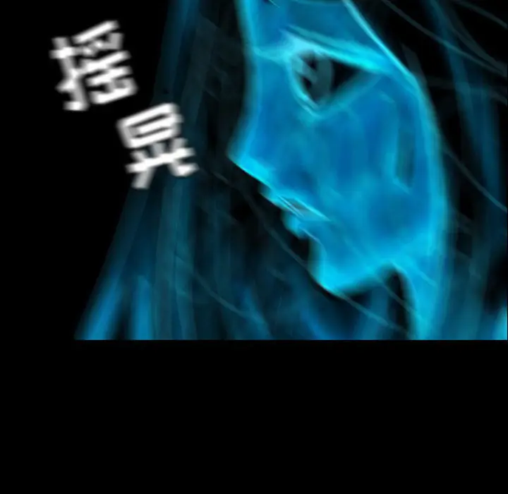 梦魇[顶通]韩漫全集-第40话无删减无遮挡章节图片 