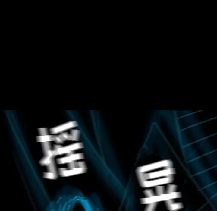 梦魇[顶通]韩漫全集-第40话无删减无遮挡章节图片 