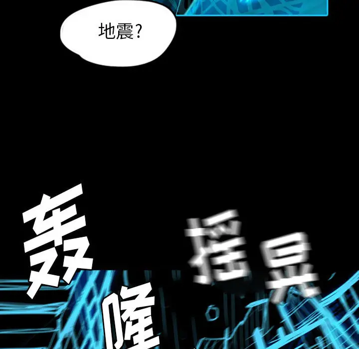 梦魇[顶通]韩漫全集-第40话无删减无遮挡章节图片 