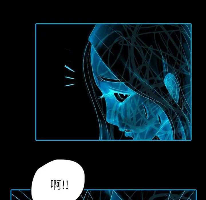 梦魇[顶通]韩漫全集-第40话无删减无遮挡章节图片 
