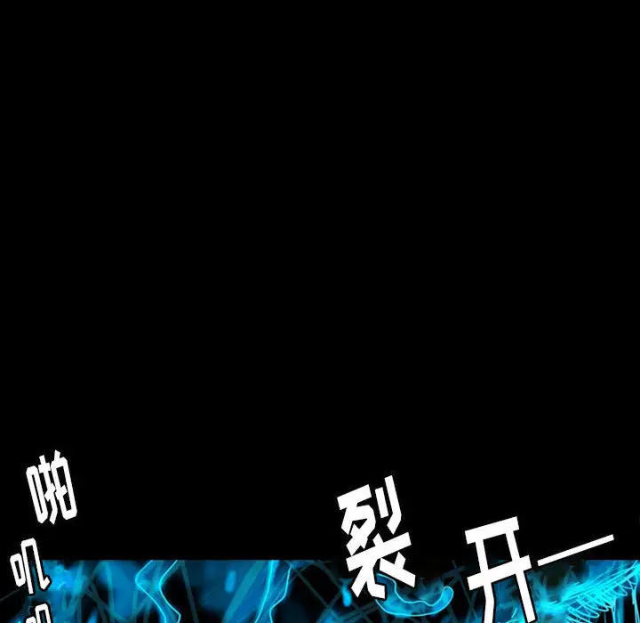 梦魇[顶通]韩漫全集-第40话无删减无遮挡章节图片 
