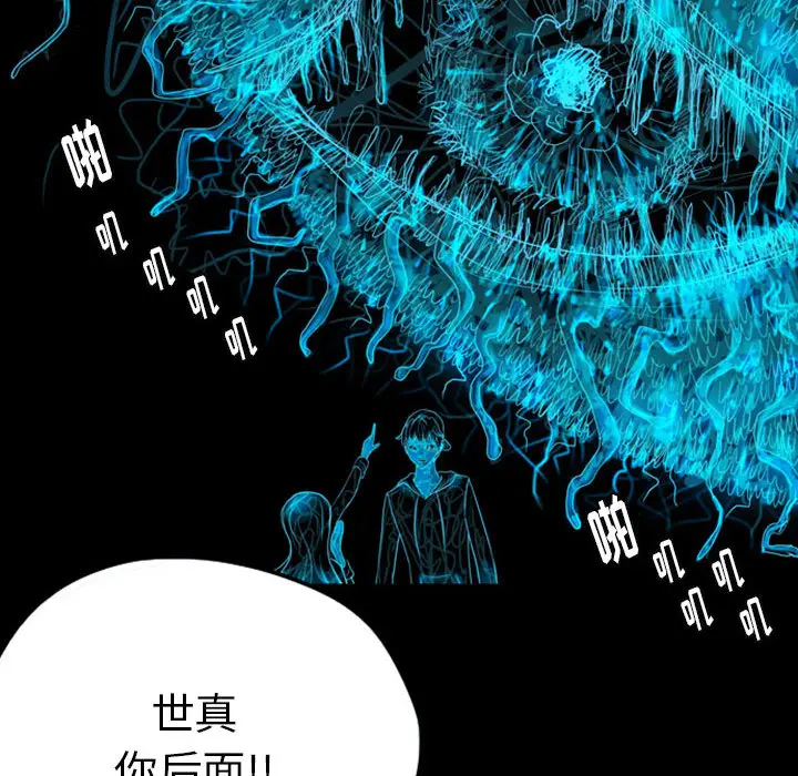 梦魇[顶通]韩漫全集-第40话无删减无遮挡章节图片 