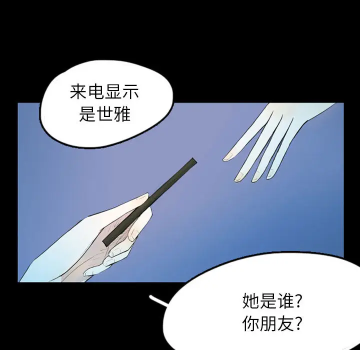 梦魇[顶通]韩漫全集-第40话无删减无遮挡章节图片 