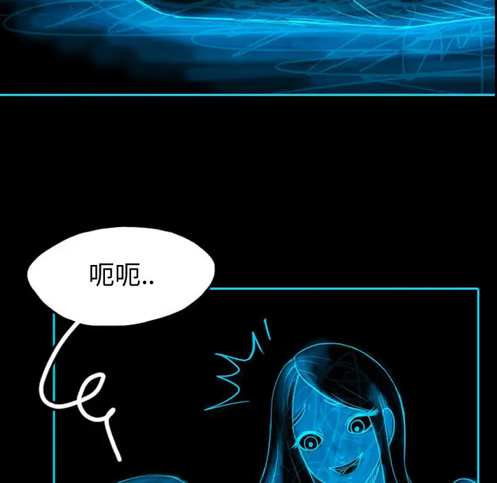 梦魇[顶通]韩漫全集-第41话无删减无遮挡章节图片 