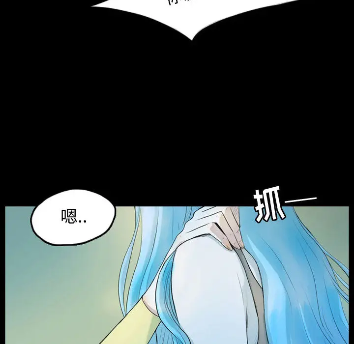 梦魇[顶通]韩漫全集-第41话无删减无遮挡章节图片 