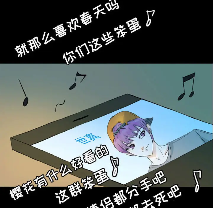 梦魇[顶通]韩漫全集-第41话无删减无遮挡章节图片 