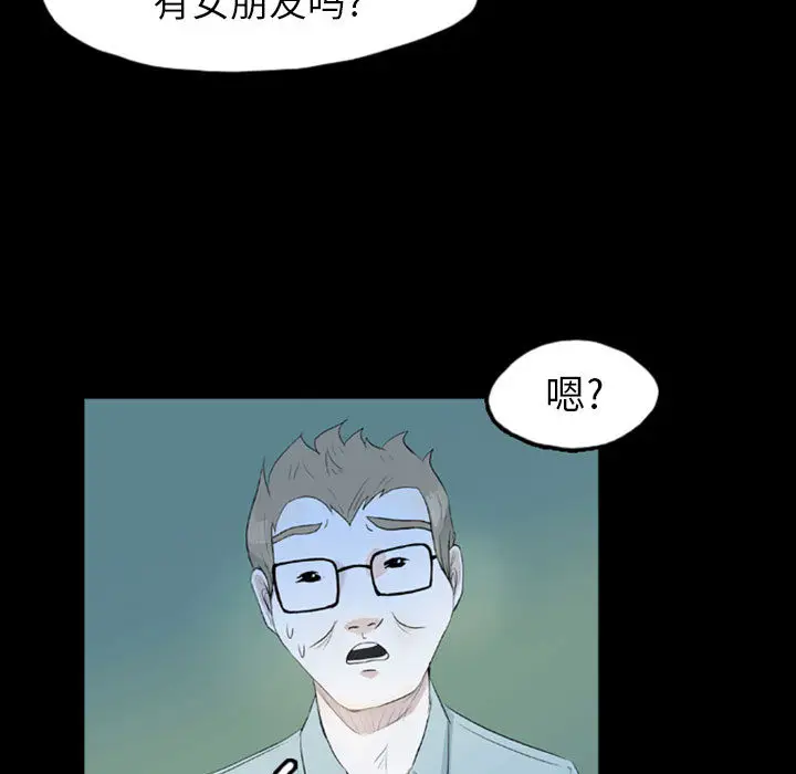 梦魇[顶通]韩漫全集-第42话无删减无遮挡章节图片 