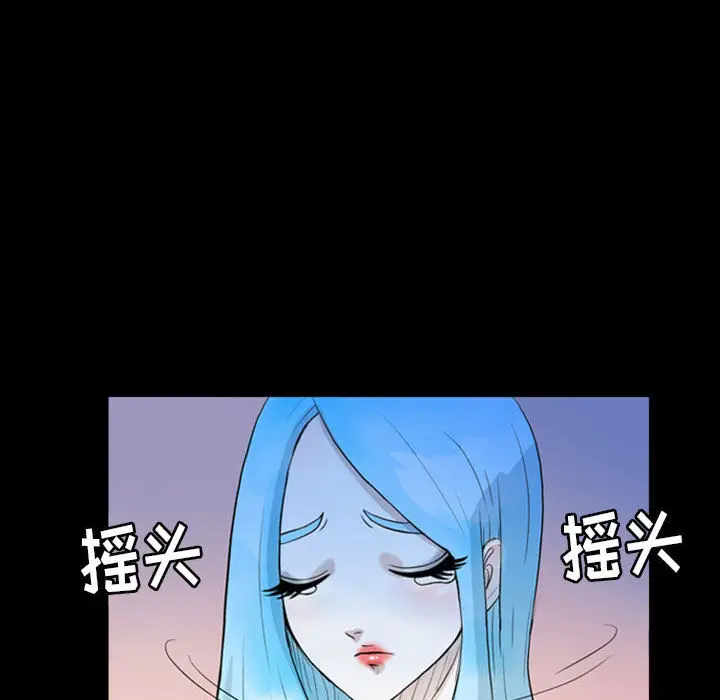 梦魇[顶通]韩漫全集-第42话无删减无遮挡章节图片 