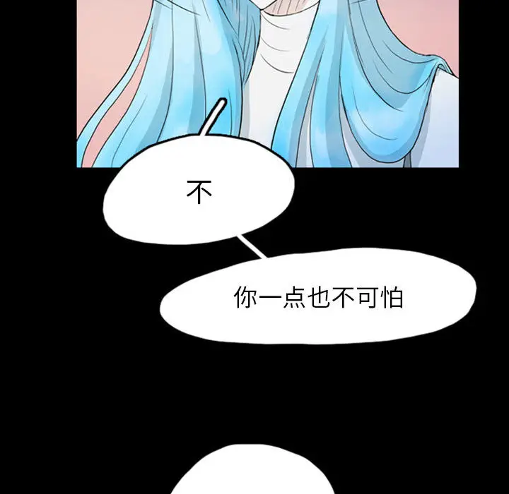 梦魇[顶通]韩漫全集-第42话无删减无遮挡章节图片 