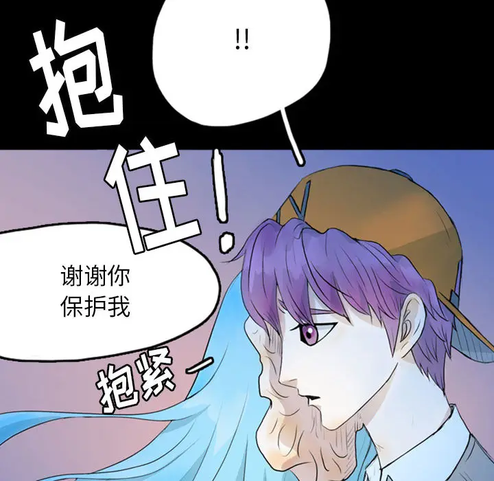 梦魇[顶通]韩漫全集-第42话无删减无遮挡章节图片 