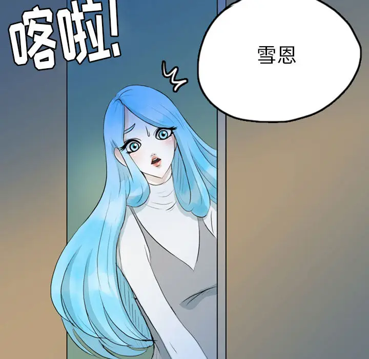梦魇[顶通]韩漫全集-第42话无删减无遮挡章节图片 