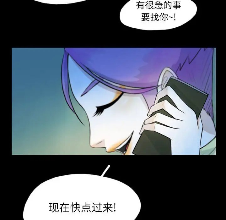 梦魇[顶通]韩漫全集-第42话无删减无遮挡章节图片 