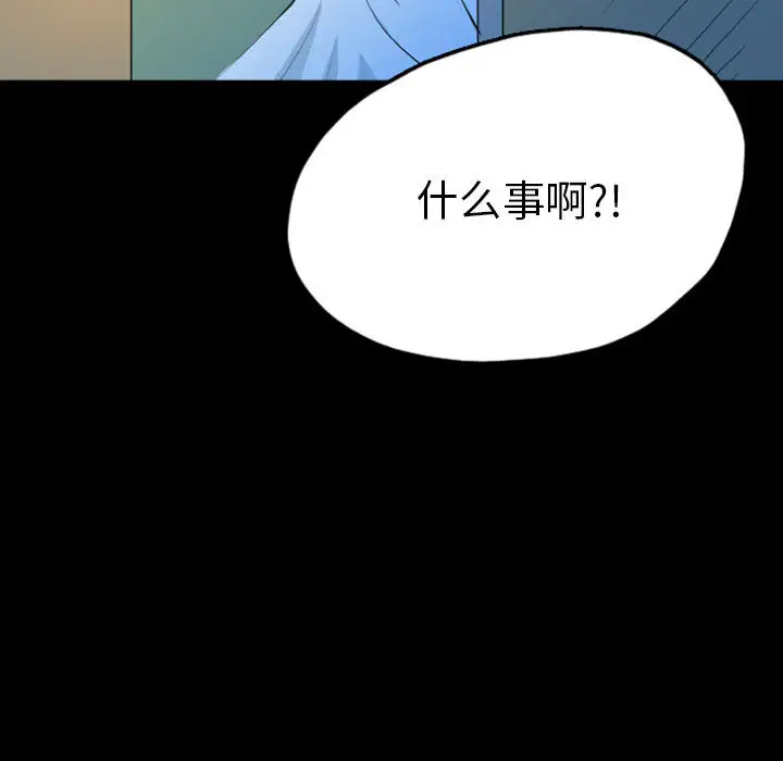 梦魇[顶通]韩漫全集-第42话无删减无遮挡章节图片 