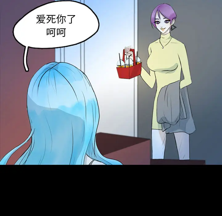 梦魇[顶通]韩漫全集-第42话无删减无遮挡章节图片 