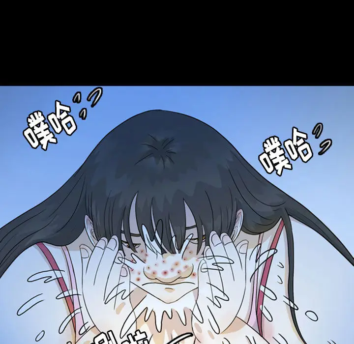 梦魇[顶通]韩漫全集-第43话无删减无遮挡章节图片 