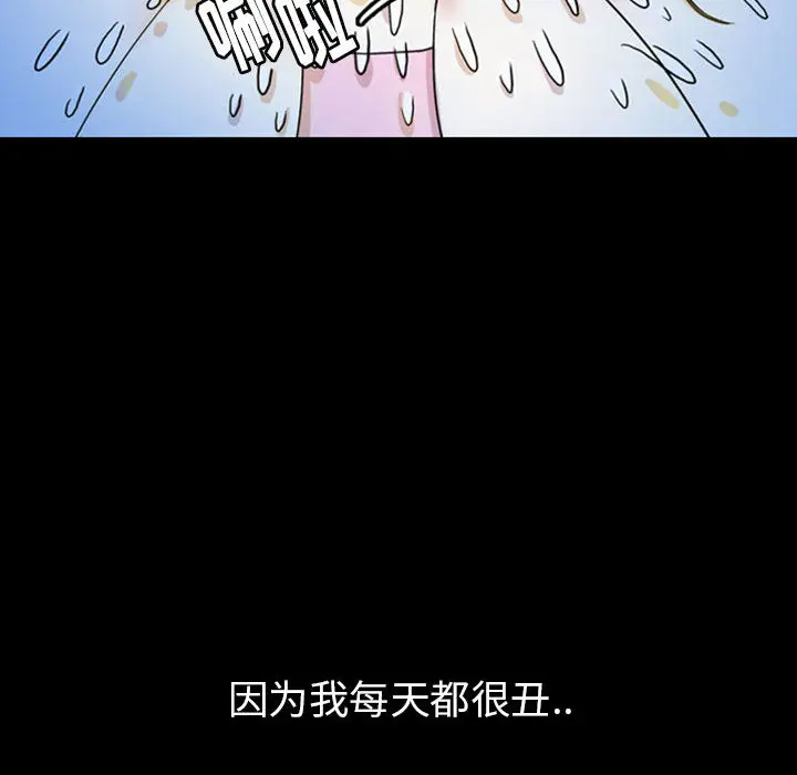 梦魇[顶通]韩漫全集-第43话无删减无遮挡章节图片 