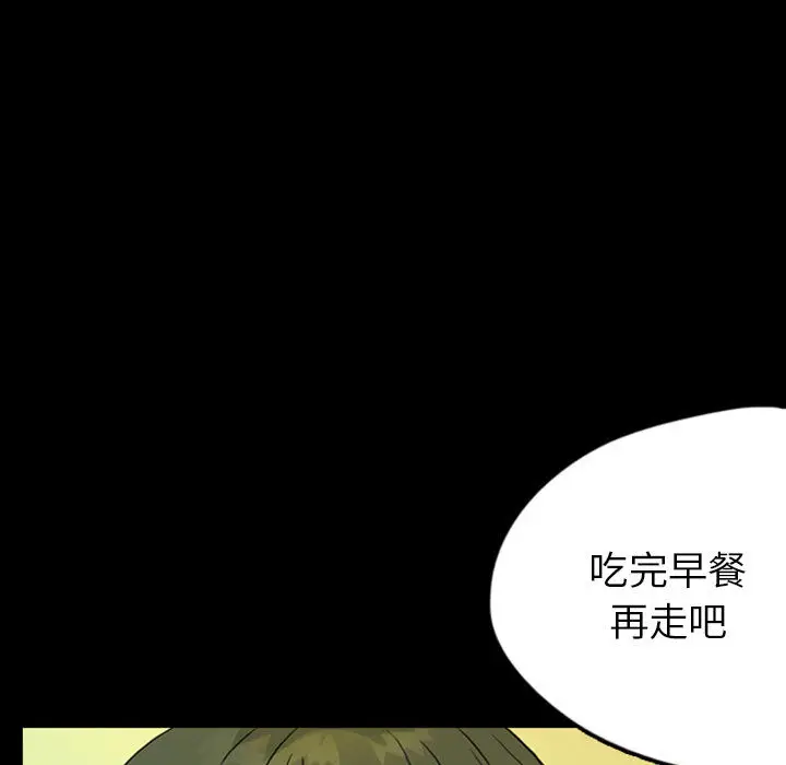 梦魇[顶通]韩漫全集-第43话无删减无遮挡章节图片 