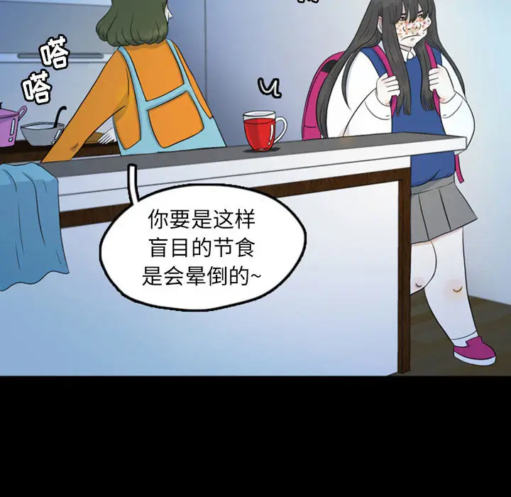 梦魇[顶通]韩漫全集-第43话无删减无遮挡章节图片 