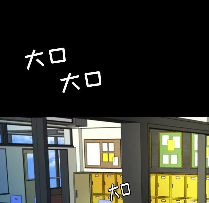 梦魇[顶通]韩漫全集-第43话无删减无遮挡章节图片 